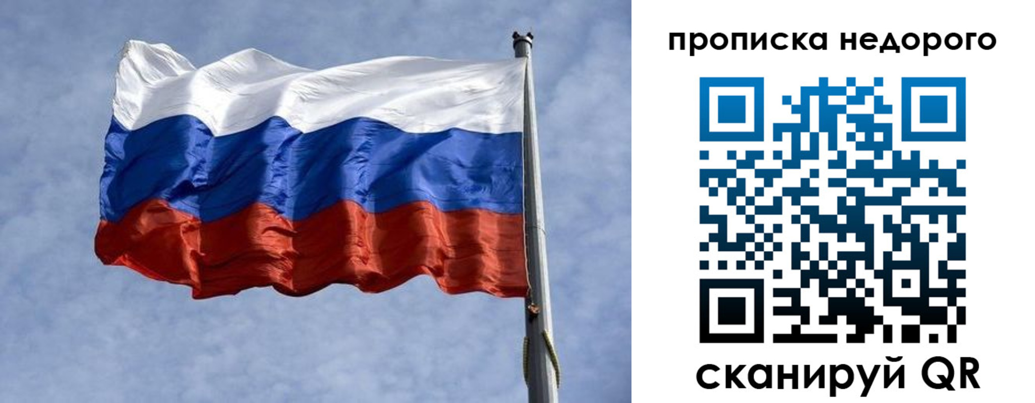 прописка иностранных граждан в Черняховске